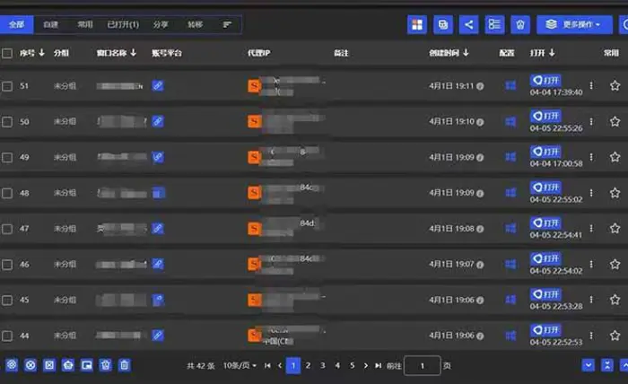 图片[2]-（14286期）全网最新无人值守全平台自动发布矩阵rpa工具，日发1000条内容-副业城