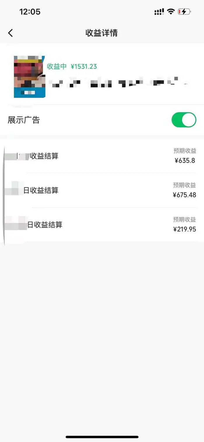 图片[2]-（14331期）黑科技几秒生成视频号爆火视频，无脑操作，日入2000+，来就有！-副业城