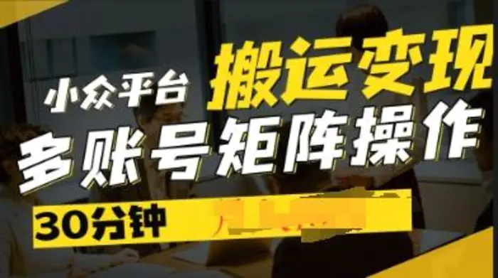 2025得物视频号创作激励，去重软件加持爆款视频，矩阵玩法月入过W+-副业城