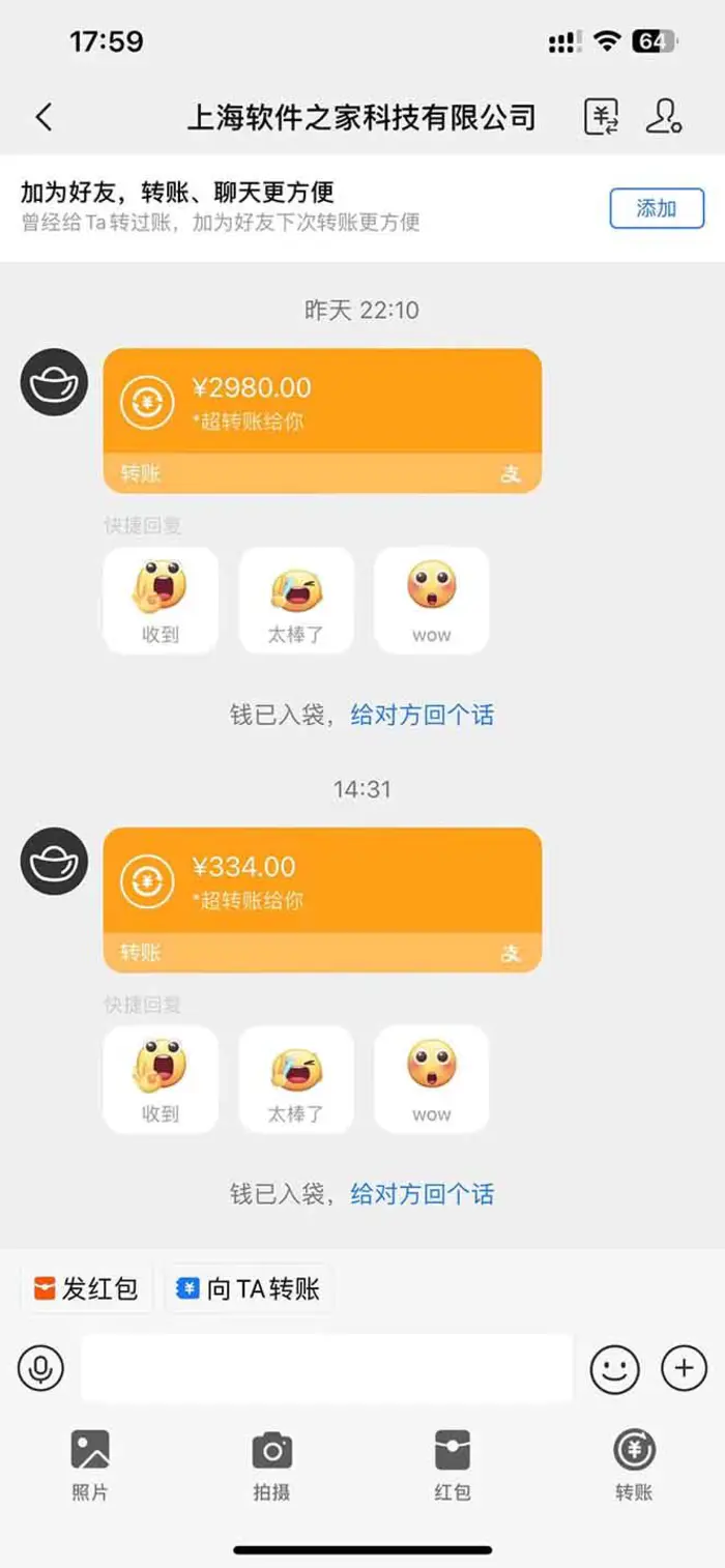 图片[2]-（14362期）AI脚本自动挂机，单机每天收益300+管道收益轻松日入1000+-副业网