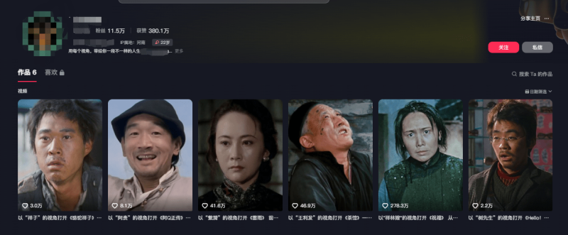 AI做第一人称独白影视解说，手把手教学，保姆级教程-副业城