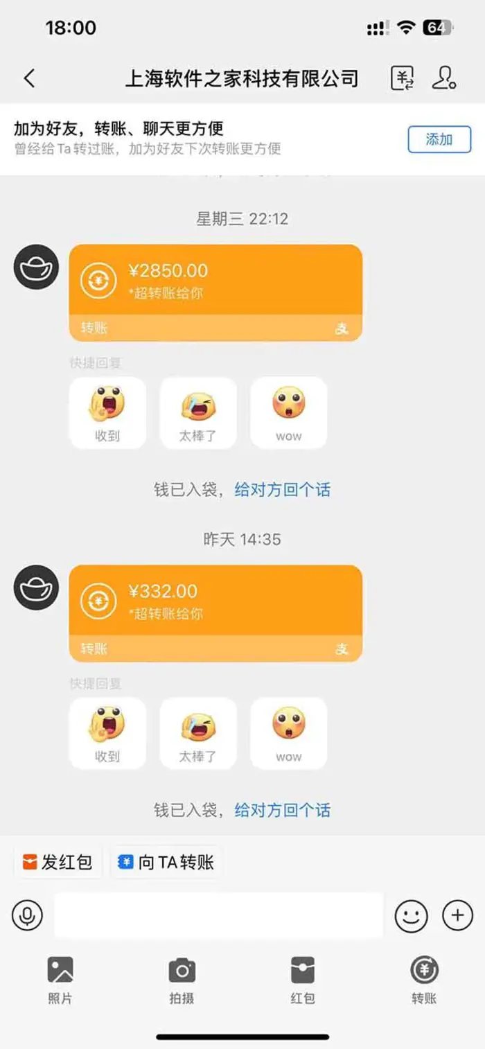 图片[3]-（14362期）AI脚本自动挂机，单机每天收益300+管道收益轻松日入1000+-副业城
