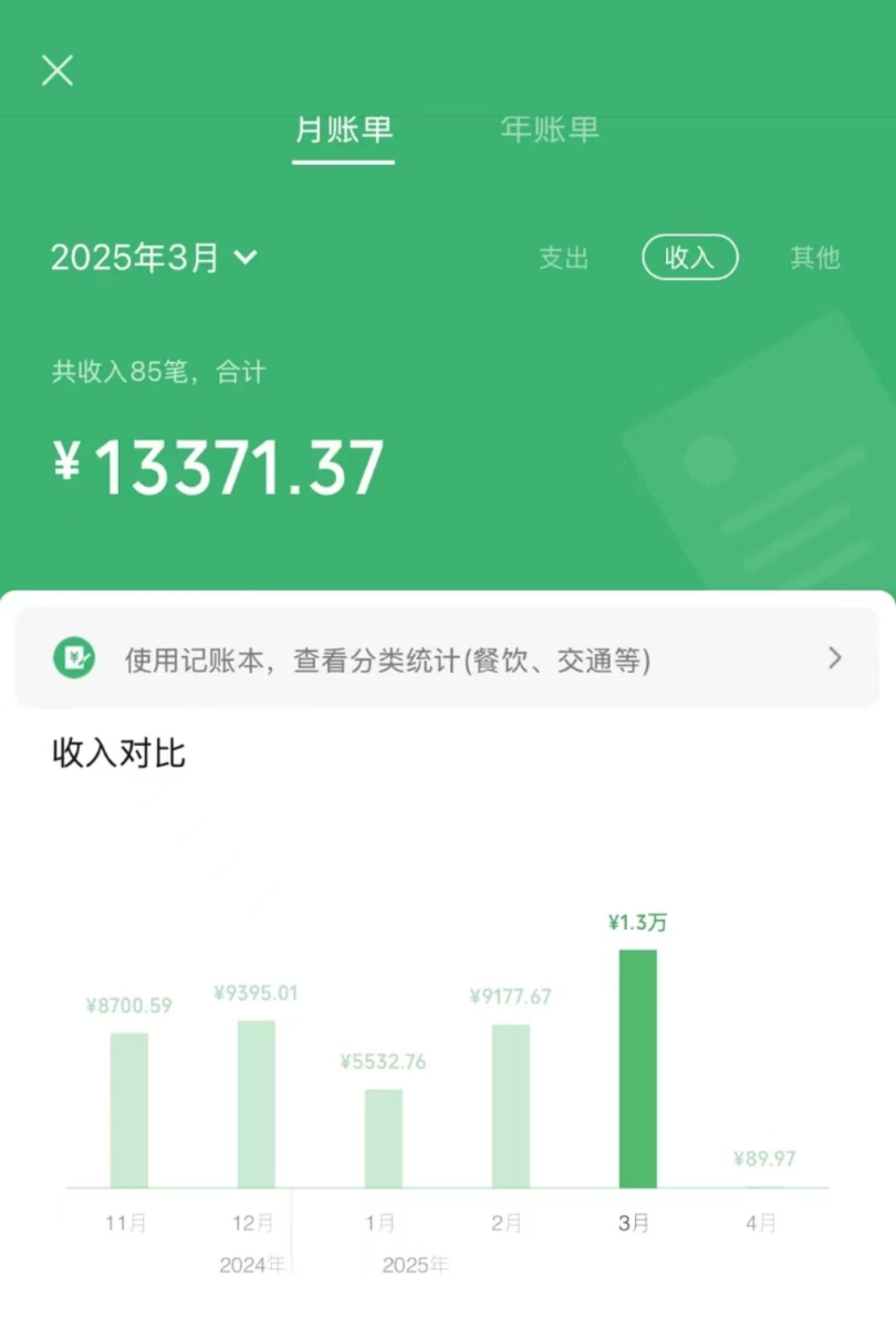 图片[2]-（14408期）信息录入项目，10秒一单，新手小白听话照做快速上手，实现日入300＋-副业城