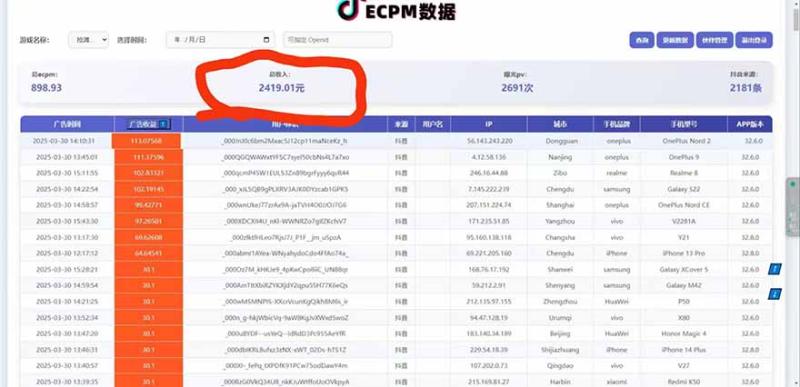 图片[2]-（14527期）抖音官方小游戏2025全网最新玩法，暴利赚钱项目，单机日入2000+-副业城