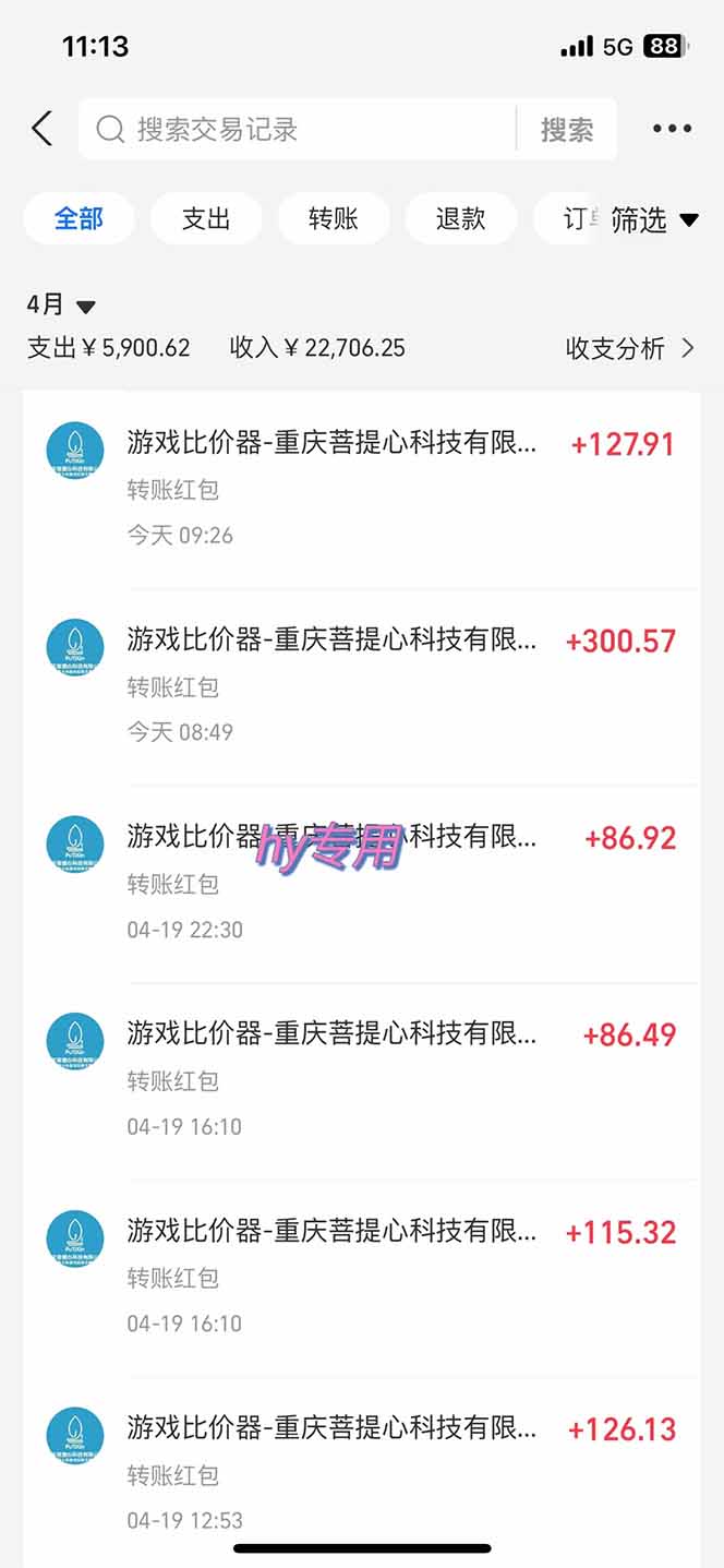 图片[3]-（14513期）游戏搬砖项目，每天收益千元，全自动操作可矩阵放大-副业城