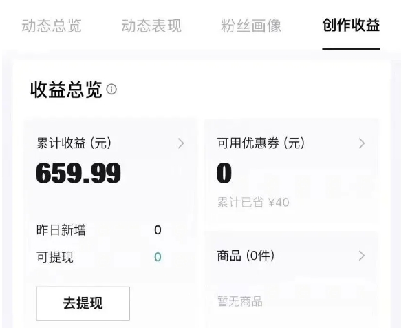 图片[2]-得物种草AI搬运项目，每天10分钟，也能挣生活费的野路子，团队实测两三天出单-副业城