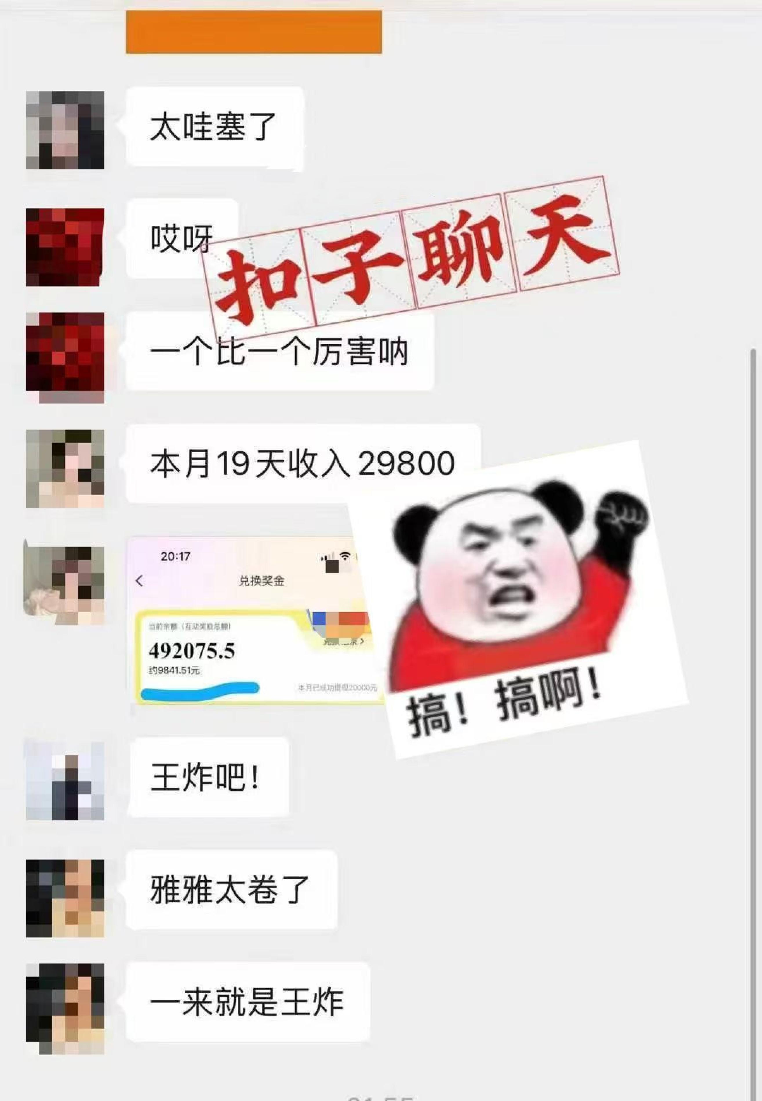 图片[3]-（14660期）躺着打字钱到账！1小时狂赚300+ 多劳多得，有手就行-副业网