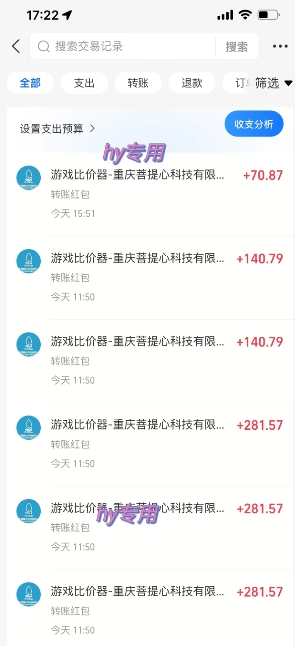 图片[2]-游戏全自动打金项目，无需时间成本，无脑操作，日入多张，长期稳定收益-副业网