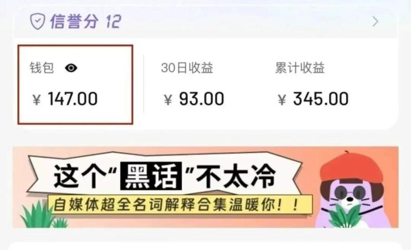 小红书商单新玩法，30个粉丝也能接单，一个月接三单赚了150+！适合新手小白操作-副业网
