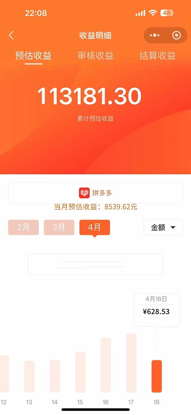 图片[2]-（14879期）玩玩手机月入20000+，0成本小白必做项目，可矩阵-副业网