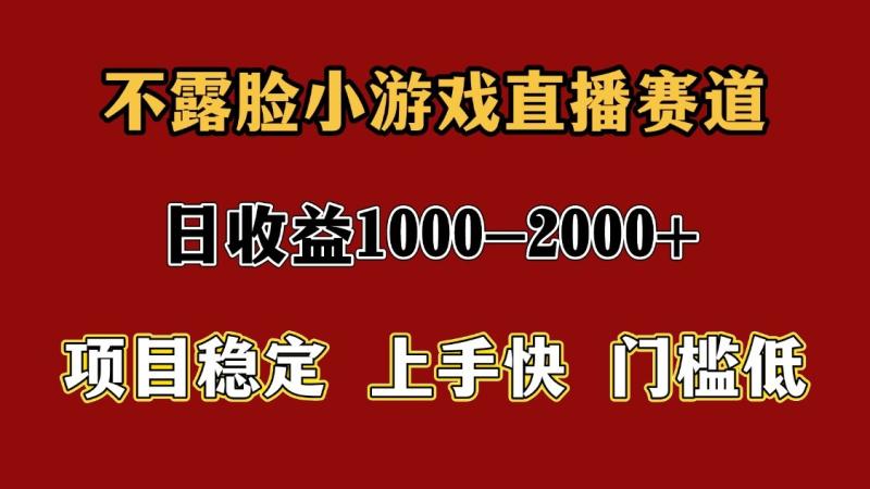 一天收益1000+ 暑假高收益稳定项目-副业网
