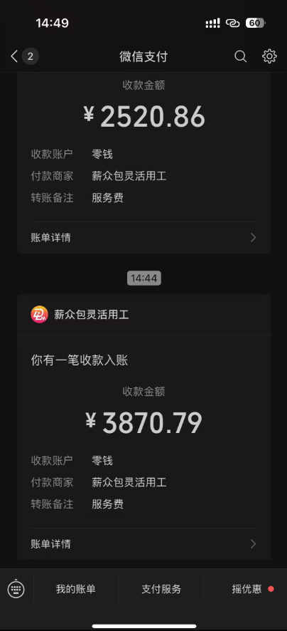 图片[2]-一天轻松3000+，抖音国补福利！评论就有钱，还有额外躺赚！-副业网