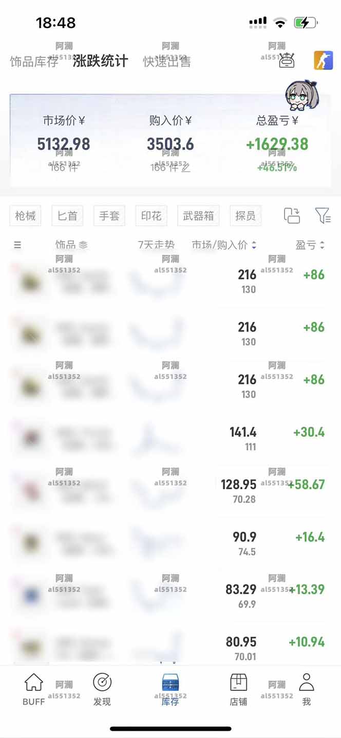图片[3]-steam搬砖日入1000+核心玩法-副业网