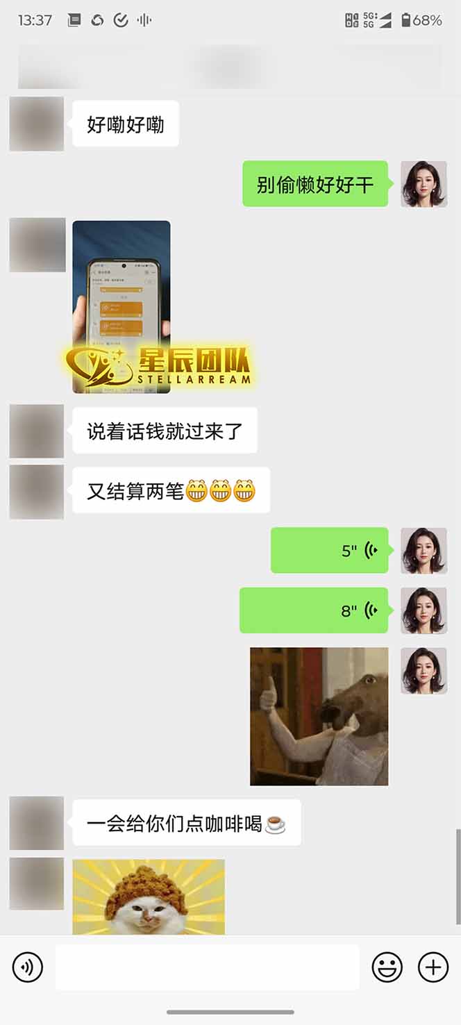 图片[3]-AI代写，轻松变现的新途径,一单一结，月入2W+，赚稳定性的钱-副业网