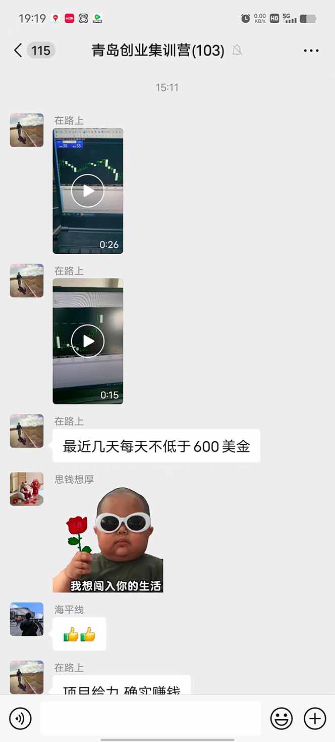 图片[2]-美刀掘金项目，单人每日收益800-3000，稳定运行8年-副业网