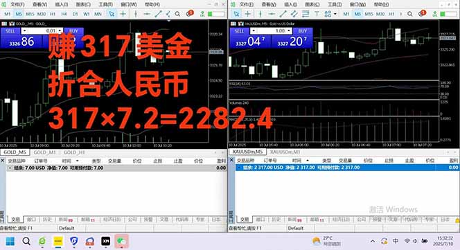 图片[4]-稳定8年的美刀搬砖项目，单人每日收益800—3000.团队4人月入10W+.可线下-副业网