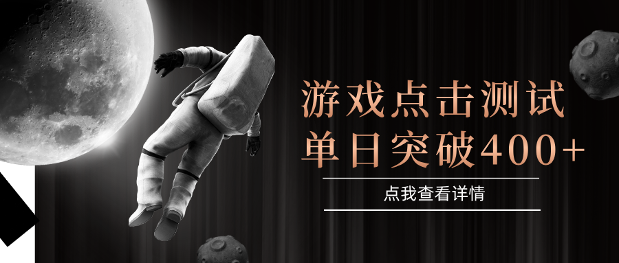 电脑多开闪电游，操作简单，支持多窗口运行，知名游戏整合平台，单日点击收益400+-副业网