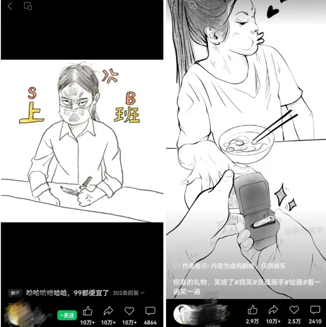 图片[2]-抽象灵魂画师，蓝海赛道，条条作品几十万播放，月入过万不是梦-副业网