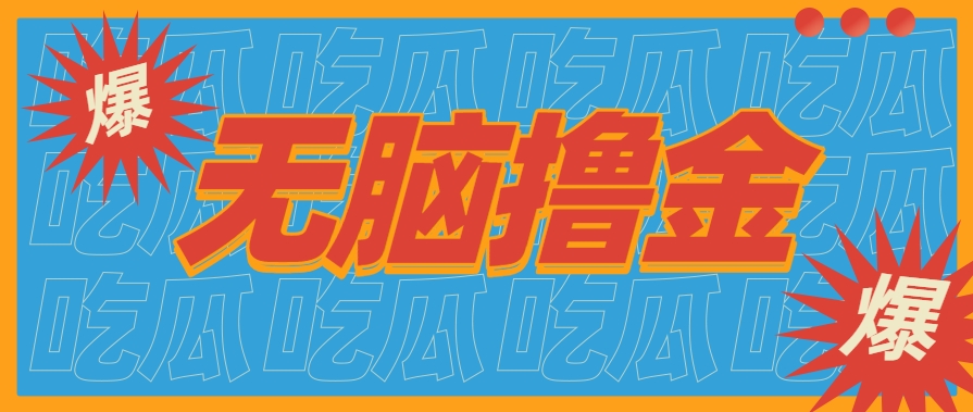 无脑搬砖赚钱项目，利用AI工具零成本零门槛新手也能简单上手操作，月入万元！-副业网