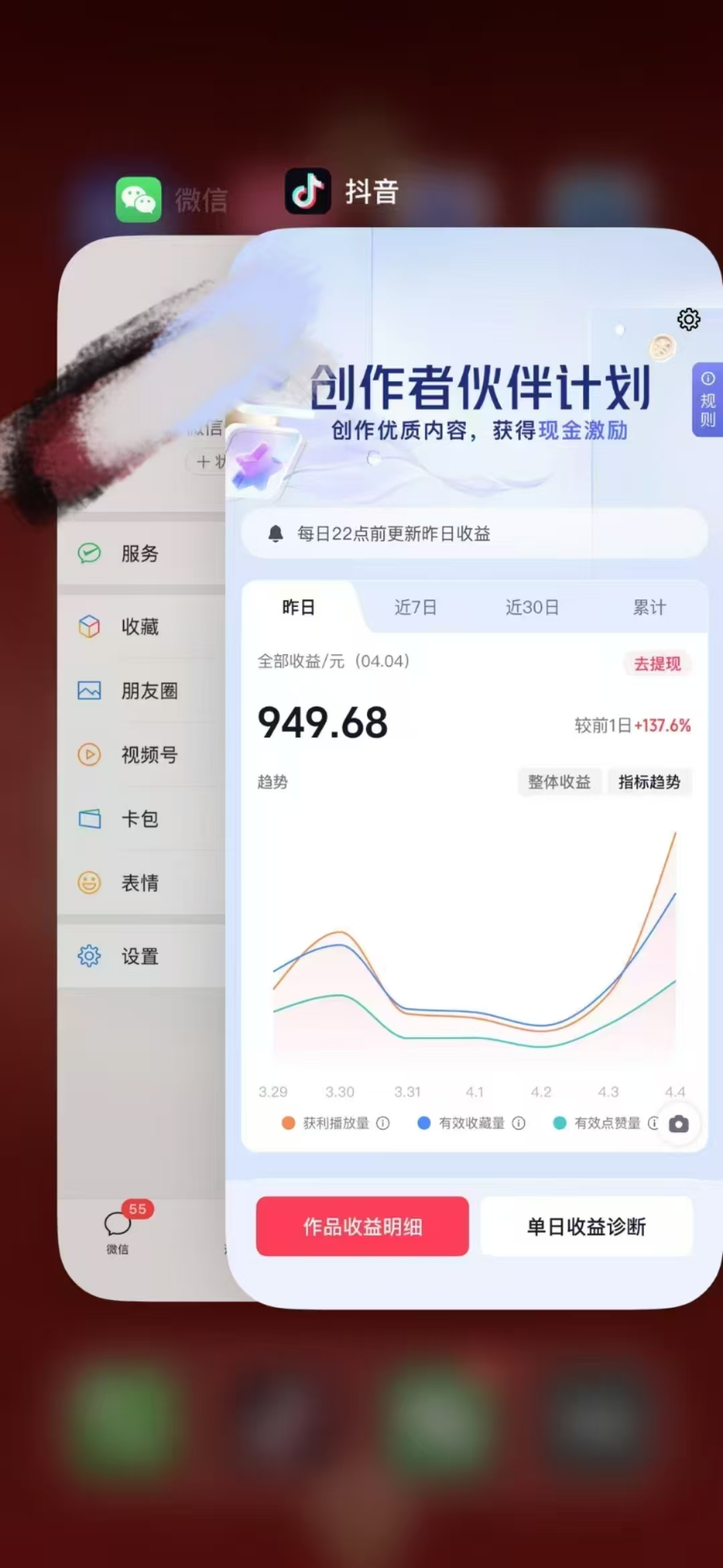 图片[2]-人类科普馆视频制作，抖音最新热门赛道，流量很大，1个月涨粉35W，可过伙伴计划-副业网