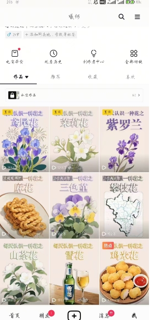 图片[3]-AI心理学教程，从零基础教学直到变现，创作者伙伴计划收益-副业网