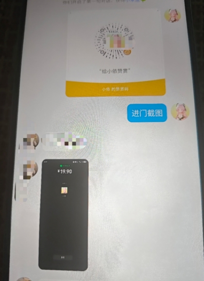 图片[3]-二次元男粉快速变现项目，私域卖虚拟产品，百分利润-副业网