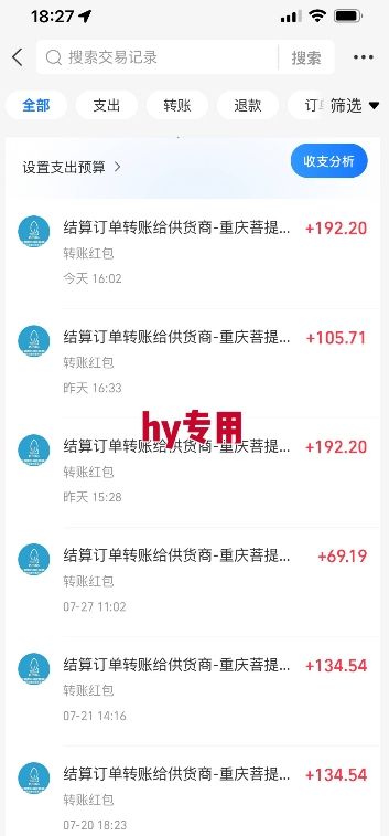 图片[2]-热门游戏自动搬砖，项目操作简单，日均收益1k+，稳定运行2年【揭秘】-副业网