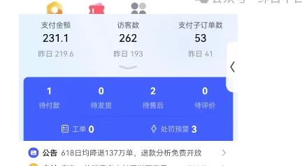 图片[3]-虚拟陪跑第二期，冷门优盘虚拟玩法，不违规，利润可观-副业网