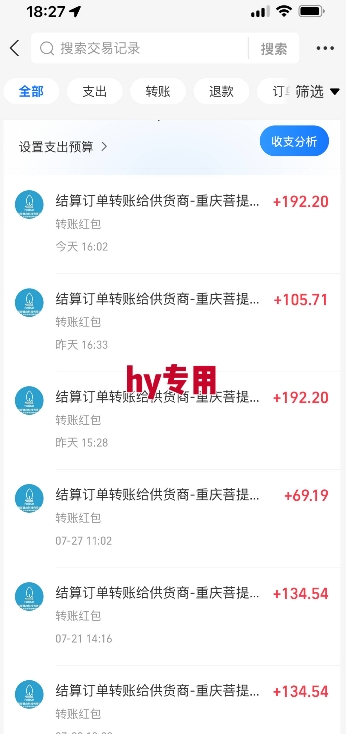 图片[2]-三款游戏全自动搬砖，一天收益1k+，长期稳定收益项目，零基础无脑操作【揭秘】-副业网
