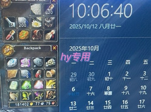图片[3]-游戏搬砖教学，月入1W+，稳定持续收益，复利效应强【揭秘】-副业网