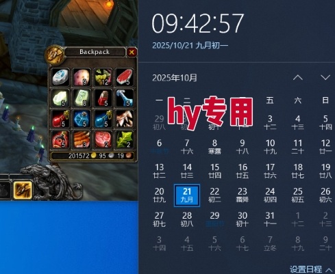 图片[2]-【告别死工资】游戏全自动搬砖，长久稳定，睡后收益单日1k+，可矩阵放大【揭秘】-副业网