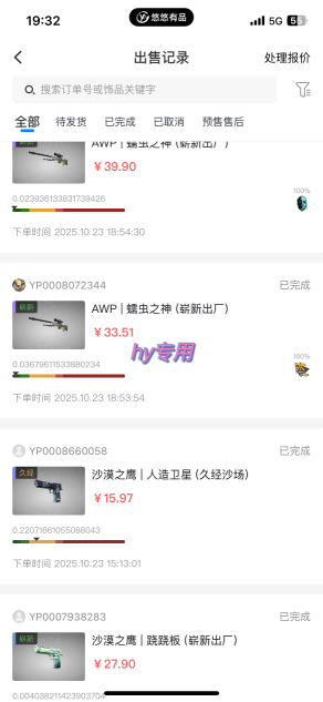 图片[3]-【告别死工资】游戏全自动搬砖，长久稳定，睡后收益单日1k+，可矩阵放大【揭秘】-副业网