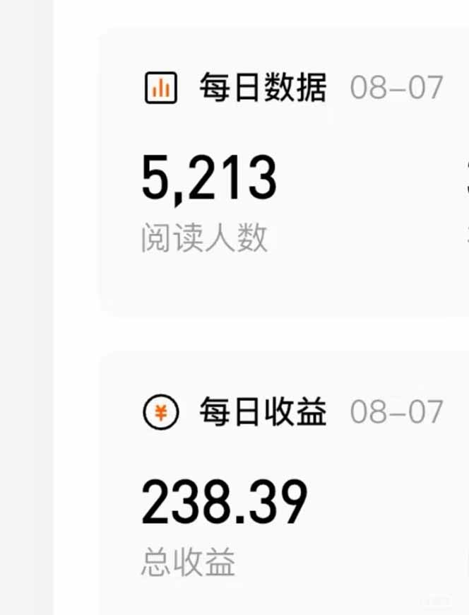图片[3]-番茄小说创作人搬砖赚稿费，无风控单号日入100＋，小白轻松掌握，可矩…-副业网