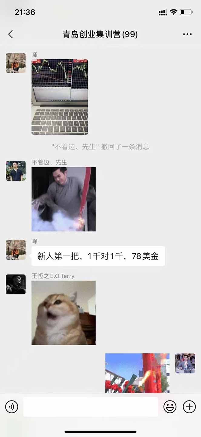 图片[3]-美刀掘金变现项目，单人每日收益800-3000，稳定运行8年-副业网