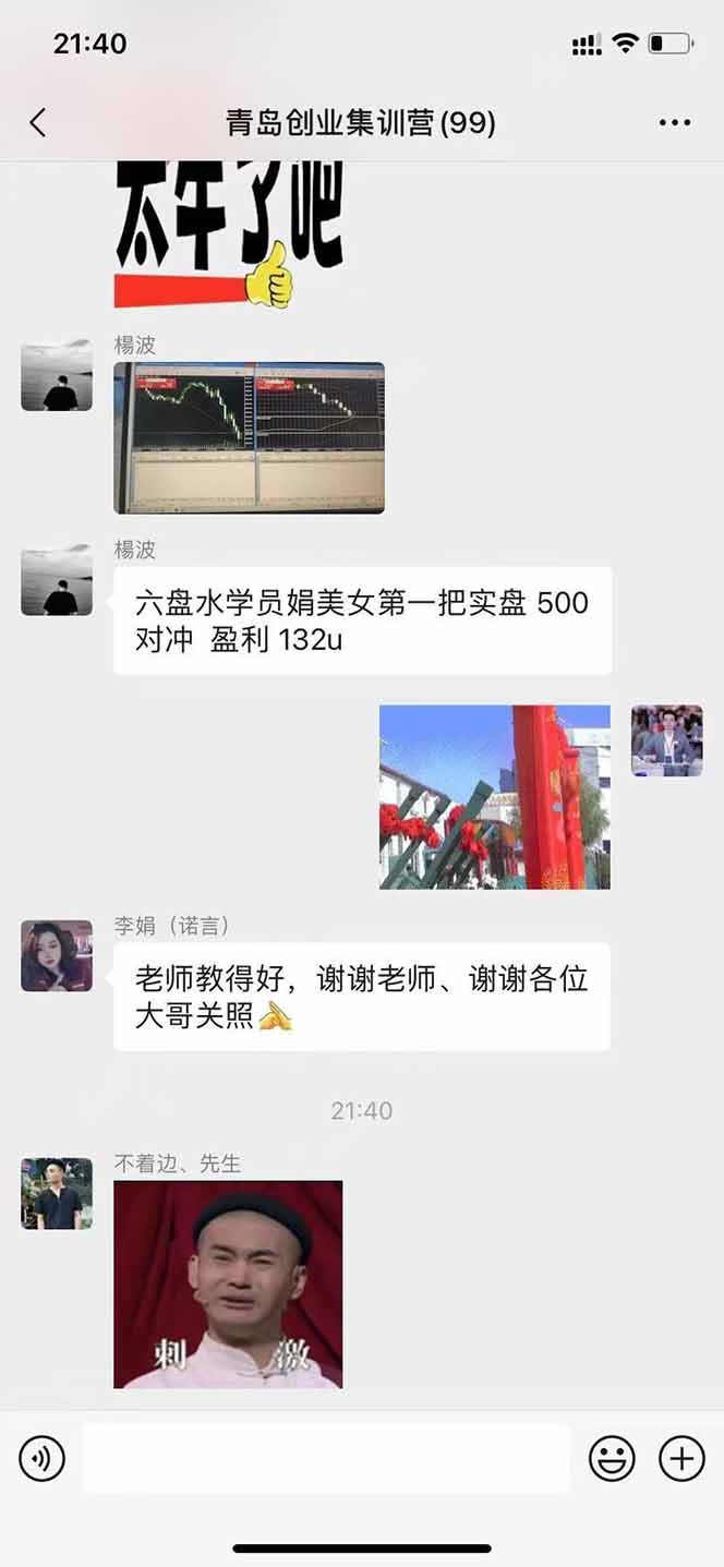 图片[5]-美刀掘金变现项目，单人每日收益800-3000，稳定运行8年-副业网