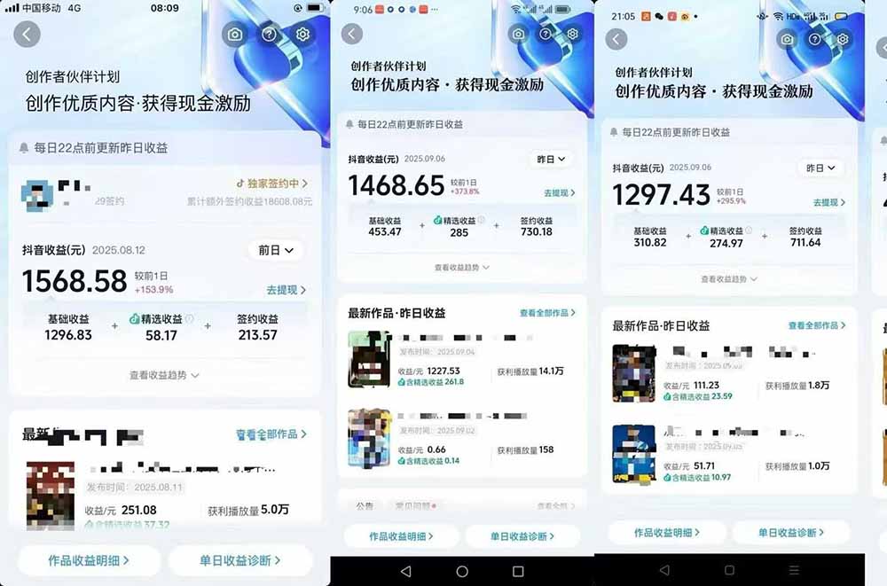 图片[6]-交通事故分析案例短视频，剪辑技巧+文案模板+配音教学+快速起号 月收益2w+-副业网