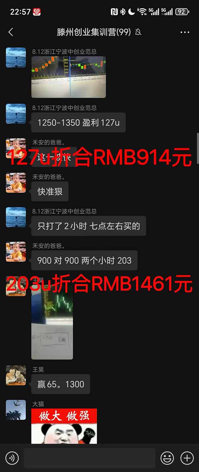 图片[5]-稳定8年美金掘金2.0脚本干活，只需躺赚。单人日收益1000-3000可批量、…-副业网