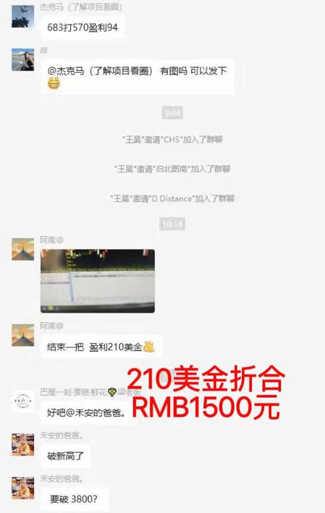 图片[6]-稳定8年美金掘金2.0脚本干活，只需躺赚。单人日收益1000-3000可批量、…-副业网
