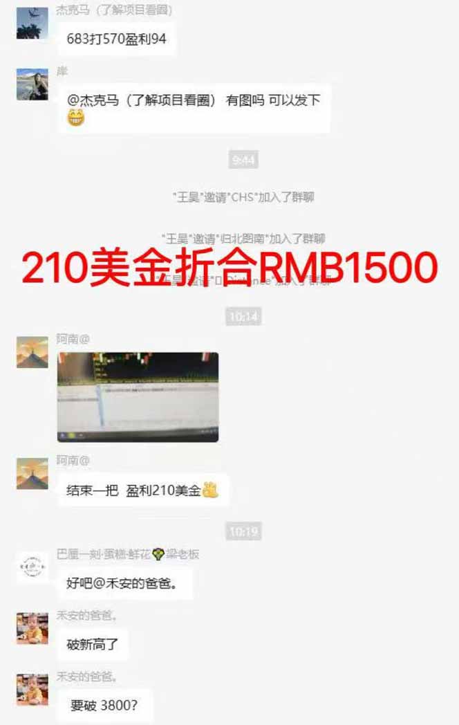图片[8]-稳定8年美金掘金2.0脚本干活，只需躺赚。单人日收益1000-3000可批量、…-副业网
