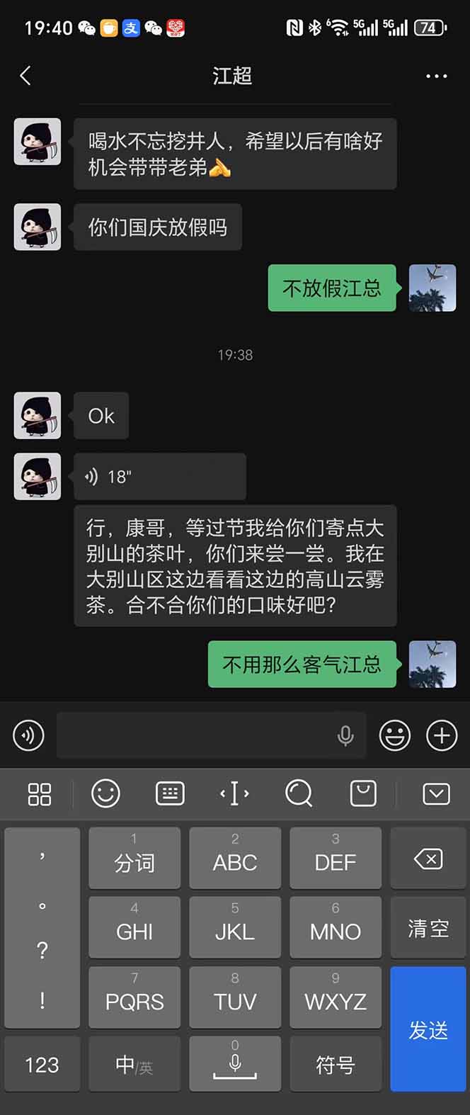 图片[10]-稳定8年美金掘金2.0脚本干活，只需躺赚。单人日收益1000-3000可批量、…-副业网
