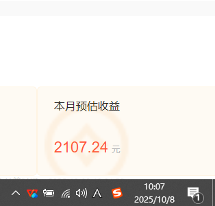 图片[3]-小说创作者搬砖玩法，不限制IP简单无脑 可矩阵无限放大小白也能实现轻…-副业网