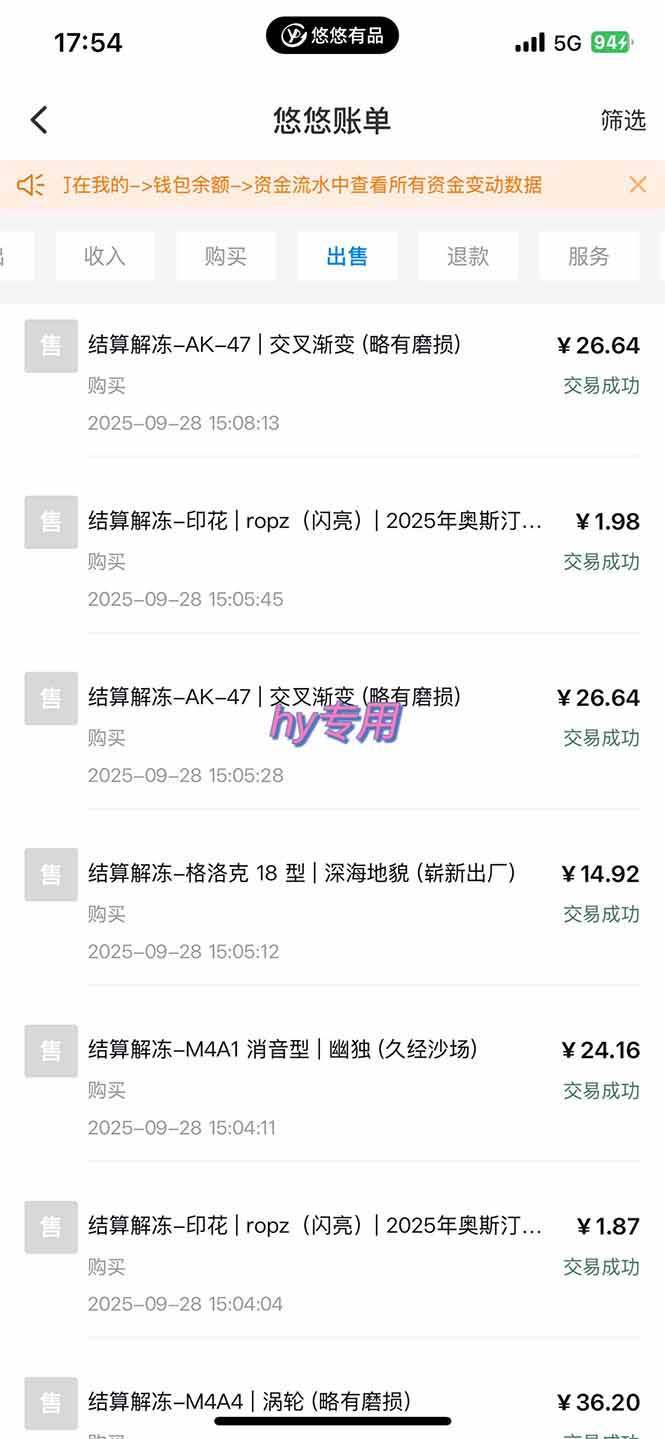 图片[4]-游戏搬砖项目，月入1W+，稳定持续收益，副业兼职赚钱必看！-副业网