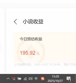 图片[2]-用AI写小说变现玩法，单机每天300+可矩阵无限放大，亲测小白也能轻松月…-副业网