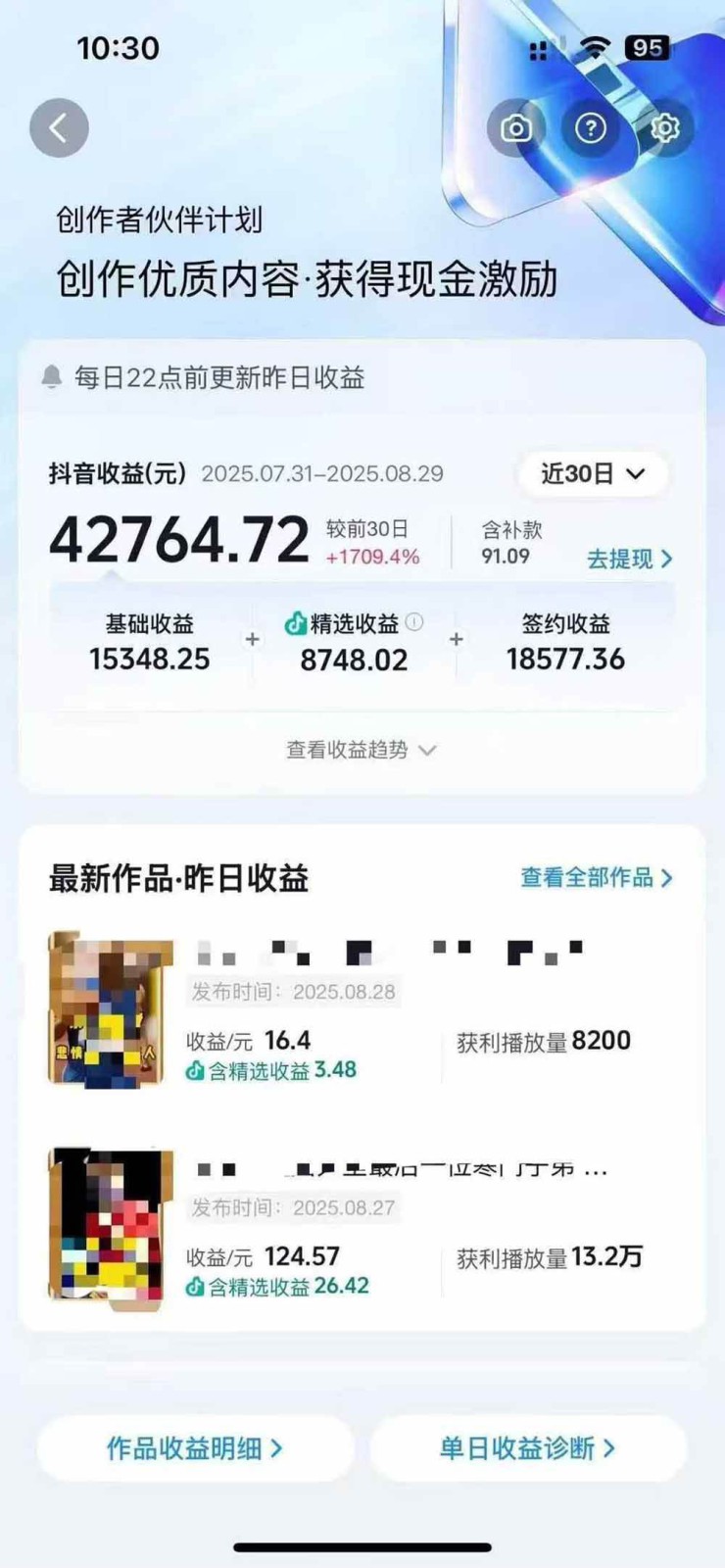 图片[2]-交通事故分析案例短视频创作，剪辑技巧、文案模板、配音教学，快速起号，轻松月入2w+-副业网