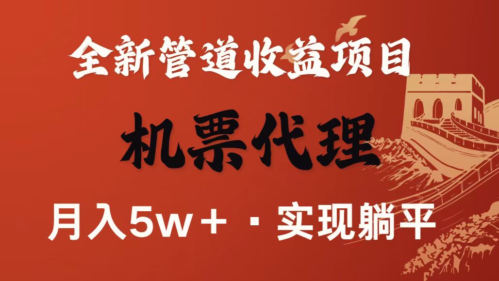 最新引流技术，当天上手，新手小白月入3w+-副业网