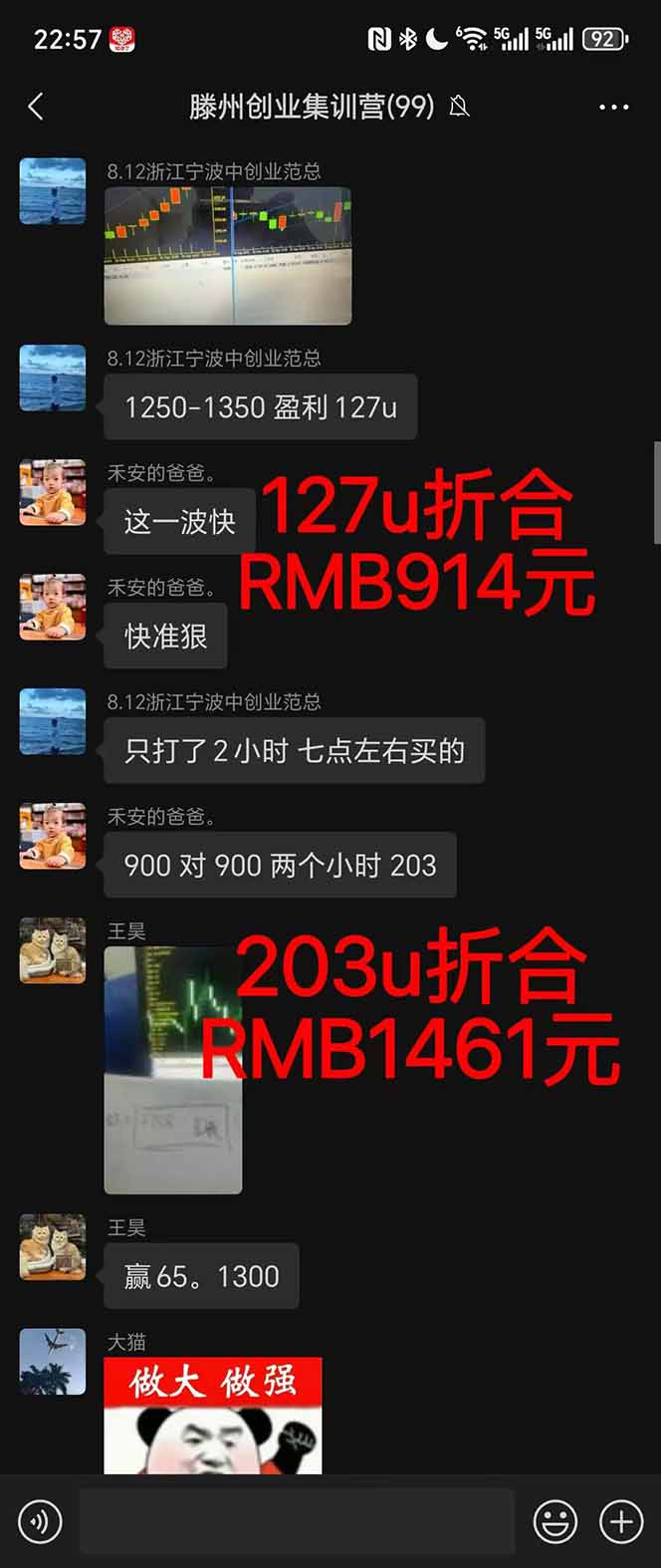 图片[2]-2025翻身上岸项目脚本干活，内部客户经理内部开号，单人日收益1000-300…-副业网