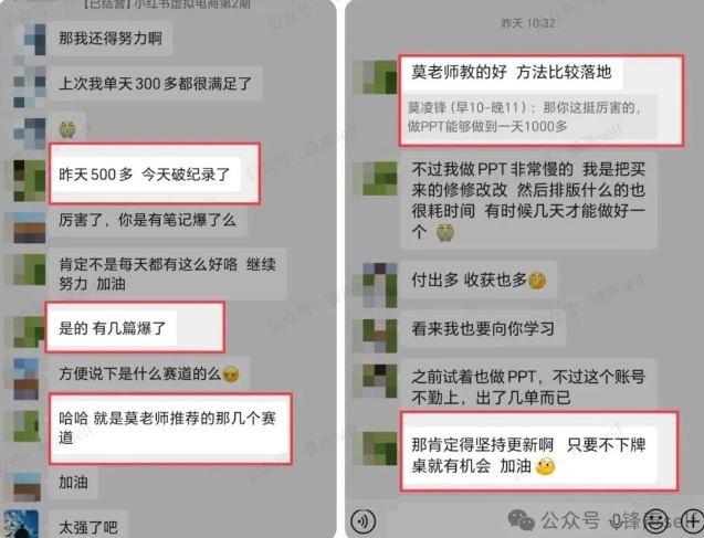 图片[3]-小红书虚拟电商掘金特训营第3期，从0到1带你玩小红书虚拟店铺-副业网