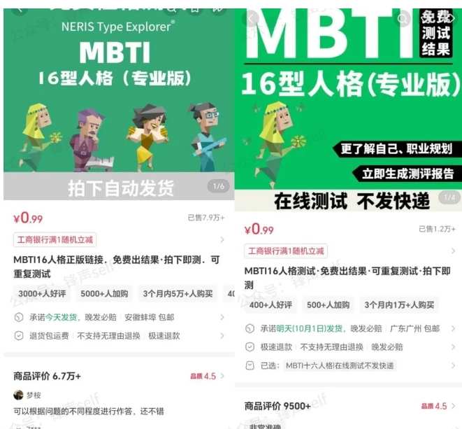 图片[6]-小红书虚拟电商掘金特训营第3期，从0到1带你玩小红书虚拟店铺-副业网