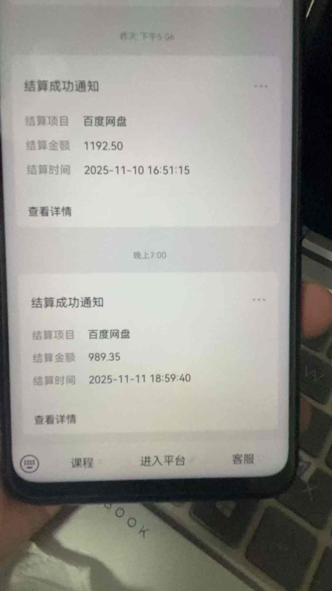图片[5]-百度ai智能体·网盘拉新躺賺训练营第二期：单日收益1.8k，30天收益15个，长期稳定-副业网