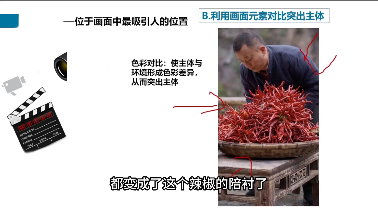 图片[2]-大光老师·三农短视频赋能商业模式视频课(更新)-副业网